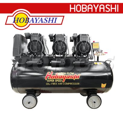 C-HB-AC150H ปั๊มลมเสียงเงียบ ไร้น้ำมัน รุ่นทำลมเร็ว 150 ลิตร 1680W x3 220V HOBAYASHI OIL-FREE SILENT AIR COMPRESSOR