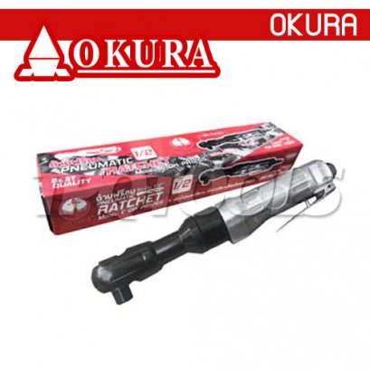 C-OK-PR1265 ด้ามฟรีลม 1/2&quot;