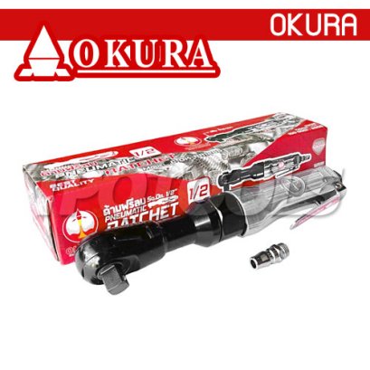 C-OK-PR1265 ด้ามฟรีลม SQ.3/8" (3 หุน) แรงบิด 65 ฟุตปอนด์/88NM. ความเร็วรอบ 160 RPM OKURA