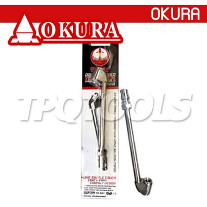 C-OK-TC201 หัวเติมลมพร้อมข้อต่อคอปเปอร์ ขนาด 6.5 นิ้ว OKURA