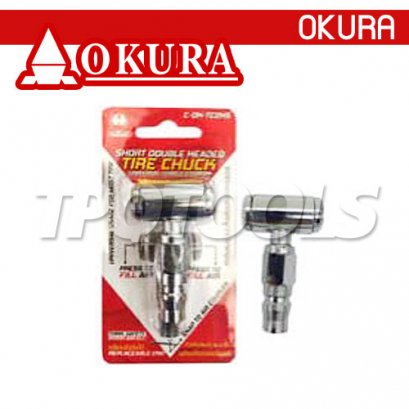 C-OK-TC2HS หัวเติมลมสั้นพร้อมข้อต่อคอปเปอร์ 2 นิ้ว