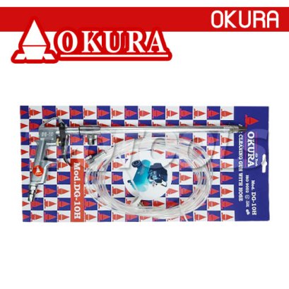 DG-10H กาฉีดโซล่าสายอ่อน OKURA