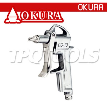 DG-10-1 ปืนฉีดลม (ตัวปืนทำจากอลูมิเนียม) รุ่นสั้น OKURA