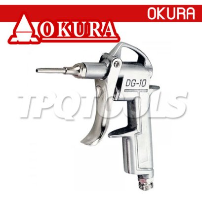 DG-10-2 ปืนฉีดลม (ตัวปืนทำจากอลูมิเนียม) ปากยาว 2 นิ้ว OKURA