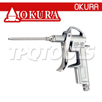 DG-10-3 ปืนฉีดลม (ตัวปืนทำจากอลูมิเนียม) ปากยาว 3.2 นิ้ว OKURA
