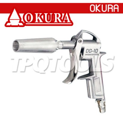DG-10-4 ปืนฉีดลม (ตัวปืนทำจากอลูมิเนียม) รุ่นหัวใหญ่ OKURA