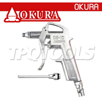 DG-10-D ปืนฉีดลม (ตัวปืนทำจากอลูมิเนียม) สั้น+ยาว (เปลี่ยนเป็นสั้นหรือยาวได้) OKURA