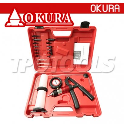 E-OK-ET002 ชุดไล่ลมเบรคแบบมือบีบ ชนิดทำแรงดูดและแรงดัน OKURA