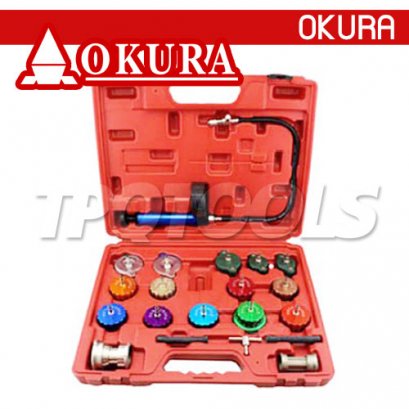 E-OK-ET003 ชุดวัดกำลังอัดและวัดรอยรั่วหม้อน้ำ 21 ตัวชุด OKURA