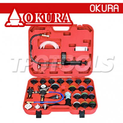 E-OK-ET009 ชุดวัดกำลังอัดและรอยรั่วหม้อน้ำ 28 ตัวชุด OKURA