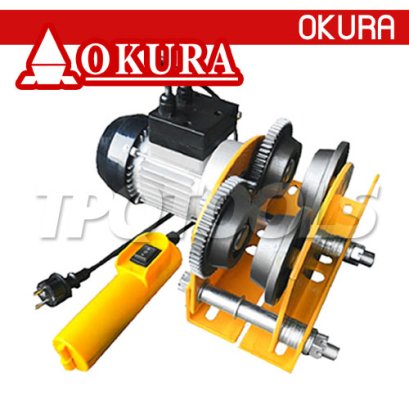 E-OK-PA2-TD1 รอกวิ่งไฟฟ้าสำหรับรอกสลิงไฟฟ้า ขนาด 1 ตัน (1000 กก.) 220V OKURA