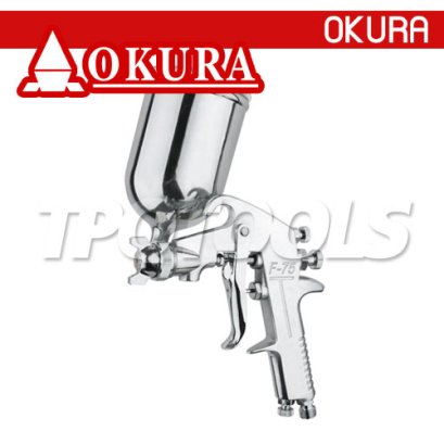F-75G กาพ่นสีใช้ลม กระป๋องบน ขนาดปาก 1.5 มม. 400CC ความจุลม 185 ลิตร/นาที OKURA