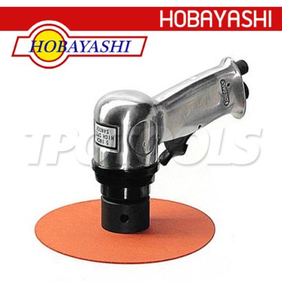 HB-181 เครื่องขัดกระดาษทราย 5 นิ้ว/125 มม. แรงดันลม 90 PSI ความเร็วรอบ 18000RPM HOBAYASHI