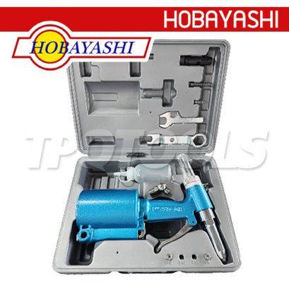 HB-316K ชุดเครื่องย้ำริเวทลม 3/32&quot;, 1/8&quot;, 5/32&quot;, 3/16&quot; แรงดันลม 65-100PSI HOBAYASHI