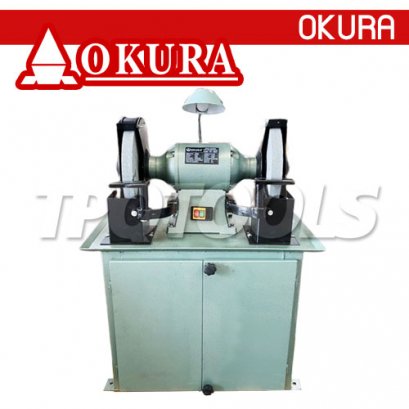 OK-14BGV มอเตอร์หินไฟพร้อมมอเตอร์ดูดฝุ่น หิน 350 มม. (2200W/380V) OKURA