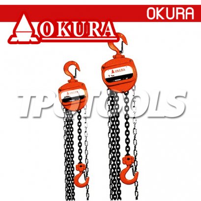 OK-10T (10 ตัน) รอกโซ่มือสาว ขนาด 10 ตัน โซ่ยาว 5 เมตร