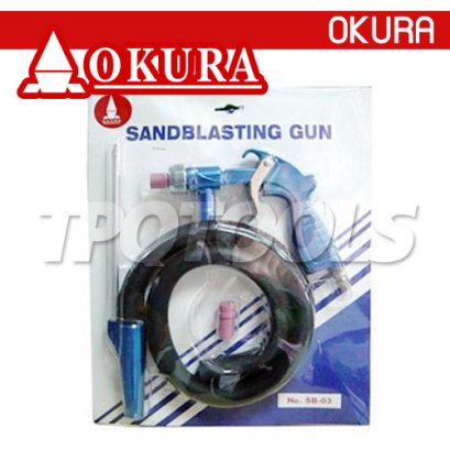 SB-03 ปืนพ่นทราย ขนาดปาก 1/4" ความยาวสาย 1.5 เมตร แรงดันลม 70PSI OKURA