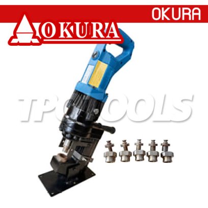 SPM-60 เครื่องพันซ์เจาะรูไฮโดรลิค 11-20.5 มม. รุ่น SPM-60 &quot;OKURA&quot;
