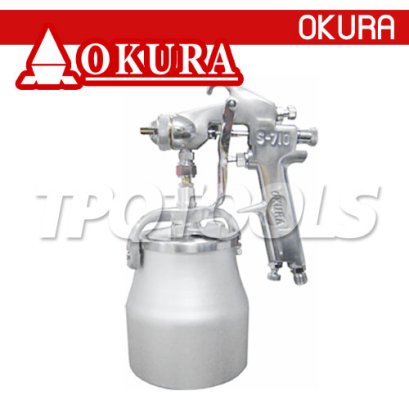 S-710S (ส้ม) กาพ่นสีใช้ลม กระป๋องล่าง (ส้ม) ขนาดปาก 1.5 มม. 750CC ความจุลม 185 ลิตร/นาที OKURA