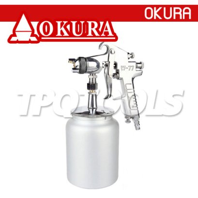 W-77S-2.5 กาพ่นสีใช้ลม AIR SPRAY GUN ขนาดปาก 2.5 มม. 1000CC ความจุลม 165 ลิตร/นาที ทรงพัด 250มม. OKURA
