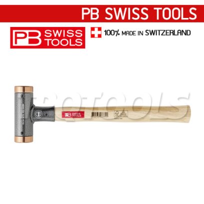 PB306.40CU ค้อนทองแดงด้ามไม้ ขนาดหัว 40 มม. ความยาวทั้งตัวพร้อมด้าม 380 มม. PB SWISS TOOLS