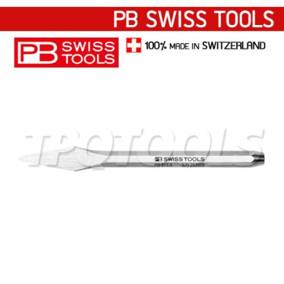 PB815-5 เหล็กสกัดปากจิ้งจก 5x130x12 มม. PB SWISS TOOLS