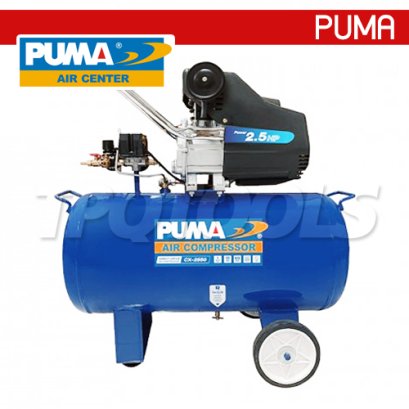 CX-2550H ปั๊มลมโรตารี่พูม่า (ระบบขับตรง) ขนาด 2.5 HP ความจุถังลม 50 ลิตร แรงดันลม 8 บาร์ มอเตอร์ 2850 RPM มอเตอร์ในตัว พูม่า PUMA