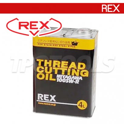 183011 (100SW-R) น้ำมันต๊าปเกลียว 4 ลิตร (สีดำ) สำหรับงานต๊าปสแตนเลส (งานทั่วไปใช้ได้) REX THREAD CUTTING OIL