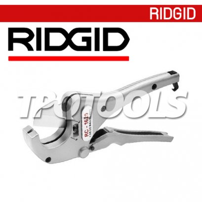 RIDGID คัตเตอร์ตัดท่อพลาสติก 30088 รุ่น RC-2375 ขนาดตัด 3-42 มม. (1/8&quot;-2.3/8&quot;)