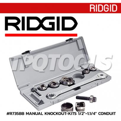 RIDGID 31787 น็อคเอ้าท์ปั้มรูแบบมือ MANUAL KNOCKOUT KITS