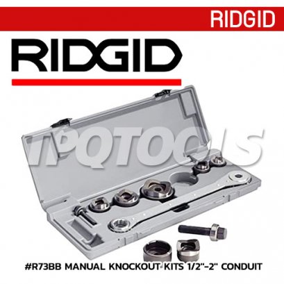 RIDGID 31797 น็อคเอ้าท์ปั้มรูแบบมือ MANUAL KNOCKOUT KITS