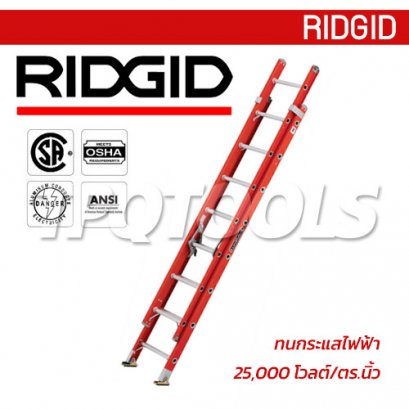 RIDGID บันไดไฟเบอร์กลาส สไลด์ 2 ตอน 76742 ขนาด 40 ฟุต รุ่น RL-FGE40