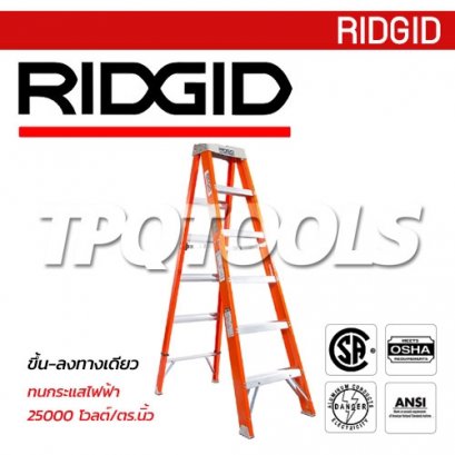 RIDGID บันไดไฟเบอร์กลาส ทรงเอ 76707 ขนาด 12 ฟุต รุ่น RL-FGS12