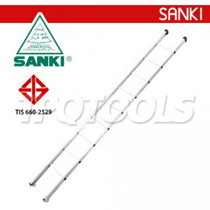 LD-LK220 (20 ขั้น) บันไดอลูมิเนียมซันกิพาด 1 ตอน มี มอก. SANKI