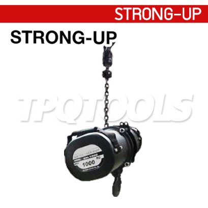 CH-1000 รอกไฟฟ้าสำหรับอุตสาหกรรมบันเทิง ขนาด 1 ตัน 2 ทิศทาง 380V โซ่ยาว 6 เมตร STRONG-UP Electric chain hoist (Taiwan)