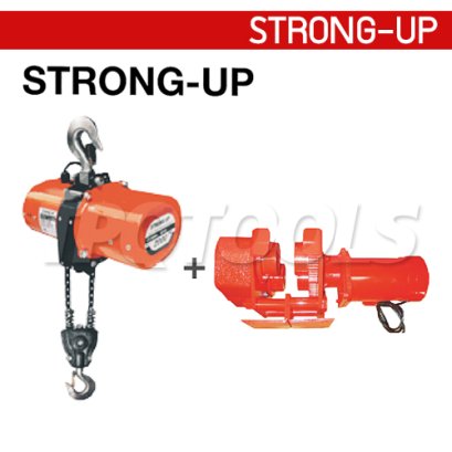 DU-905 (พร้อมขาแขวน) รอกโซ่ไฟฟ้า 1 ตัน 4 ระบบ ไฟ 380V โซ่ยาว 6 เมตร พร้อมขาแขวน STRONG-UP Electric mini chain hoist (Taiwan)