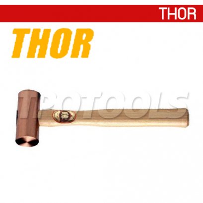 24-5715 ค้อนทองแดงล้วนด้ามไม้ 16 ปอนด์ THOR Round Solid Copper Mallets with Wood Handles