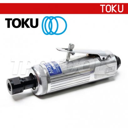 MG-7206B เครื่องเจียร์แกนลม ขนาด 1/4&quot; (6 มม.) 22000 รอบ DIE GRINDER โตกุ (TOKU)