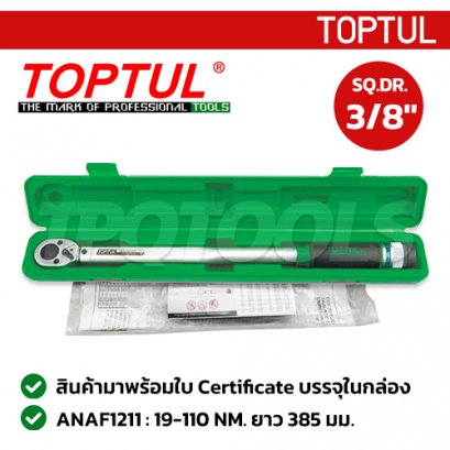 ANAF1211 ประแจปอนด์ SQ.DR.3/8&quot; ขนาด 19-110 NM. ยาว 385 มม. TOPTUL