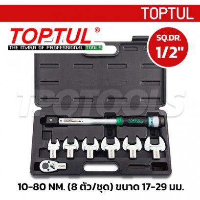 GAAI0801 ชุดประแจปอนด์เปลี่ยนหัวได้ 8 ตัวชุด SQ.DR.1/2&quot; 10-80NM. 17-29 มม. TOPTUL