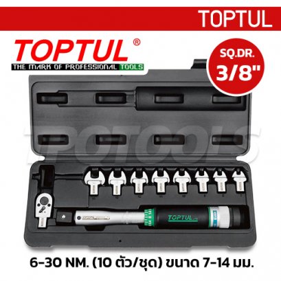 GAAI1001 ชุดประแจปอนด์เปลี่ยนหัวได้ 10 ตัวชุด SQ.DR.3/8&quot; 6-30NM. 7-14 มม. TOPTUL