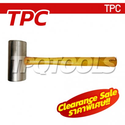 ค้อน10003 ค้อนอลูมิเนียมล้วน ขนาด 2.5 ปอนด์ ด้ามไม้