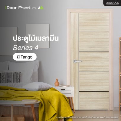 ประตูไม้เมลามีน สี TangoA Series4 แบบเซาะร่อง