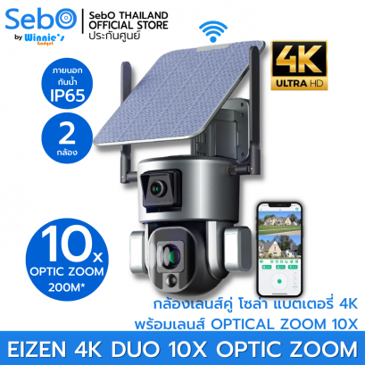 SebO Eizen 4K DUO 10X OPTIC ZOOM