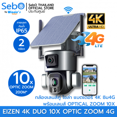 SebO Eizen 4K DUO 10X OPTIC ZOOM 4G