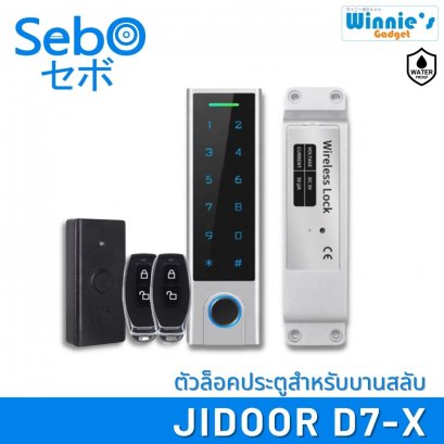 SebO JIDOOR D7-X