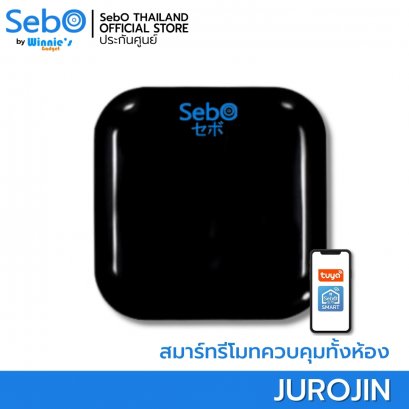 SEBO JUROJIN