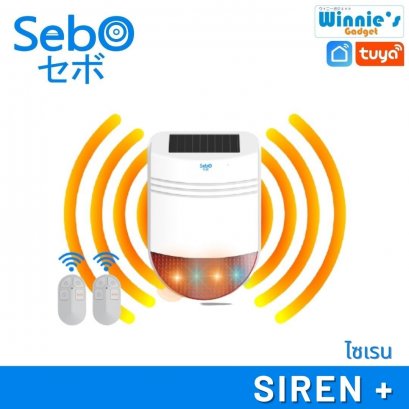 SebO SIREN+