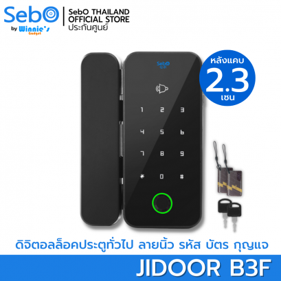 SebO Jidoor B3F