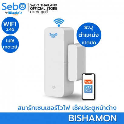 SEBO BISHAMON